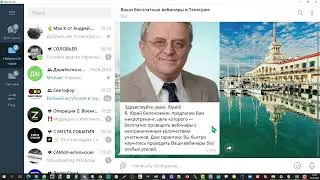Консультация для Маргариты Рудольфовны
