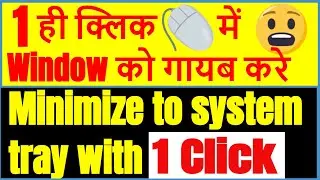 Window minimize shortcut tipsBase #shortcutkeys