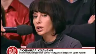 Пусть говорят: 