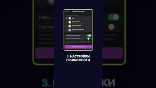 КАК СТОРИС В ТЕЛЕГРАМ СДЕЛАЮТ ТЕБЯ БОГАТЫМ? #телеграм #монетизация #заработок