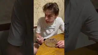 Отцы и дети 💣
