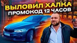 PROMIK FOR 12 HOURS ON FRIDAY. WHAT CAN YOU EARN? TAXI BUSINESS. SAINT PETERSBURG