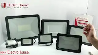 Обзор обновлённой серии LED прожекторов мощностью 10w, 20w, 30w, 50w, 70w, 100w, 150w