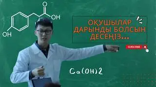 Білім сырлары: БИЛ мұғалімдері сабақты Қызықты және Пайдалы өткізу құпиясымен бөлісіп жатыр