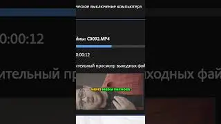 Ускоряем Premiere Pro в 10 раз 
