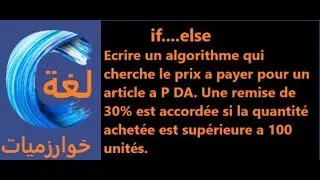 fiche2 exo 5 : cherche le prix a payer pour un article. Une remise de 30% si la quantité 100 unités.