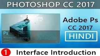 Hindi Photoshop | Interface Introduction | Tools Use | How to Use | 2017