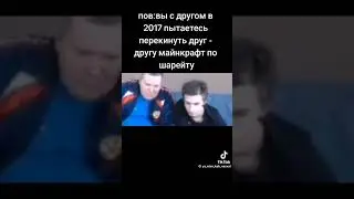 #галда