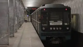 81-717/714 