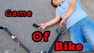 Game of bike / ПАДЕНИЯ / Самокат Vs Mtb