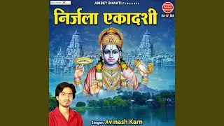 Nirjala Ekadashi