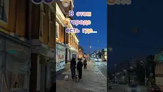 Этот город хорош #2024 #путешествия #вологодскаяобласть