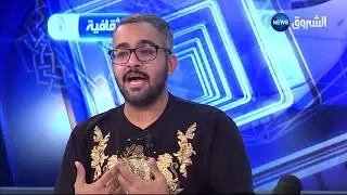 مغني شارات أفلام الكرتون "راكان بوخالد" ضيف الثقافية على الشروق نيوز