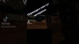 Dayz На Чердаке Кумырня