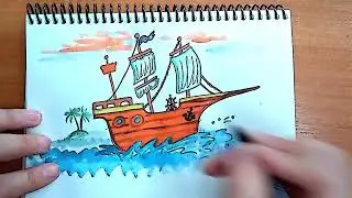 Как нарисовать простой корабль. Фломастеры и немного красок!
