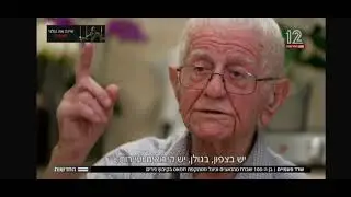 ראיון עם חיים שילה, ערוץ 12, 23.4.25