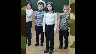 Праздник 23 февраля 1"Г" класс
