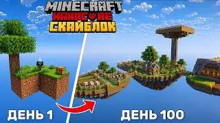 I SURVIVED 100 DAYS ON A SKYBLOCK IN MINECRAFT HARDCORE!