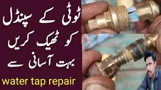 Water Tap Spindle Repair at home