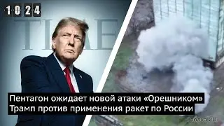 День 1024. Ленд-лиз не включили в рассмотрение. Новый пакет от США