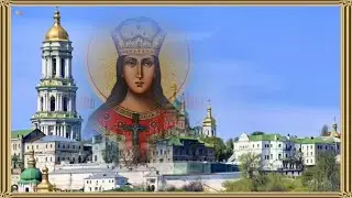 Память святой Иулиании Ольшанской, которой молятся о браке. Именинниц - с днем Ангела!