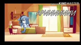 Мини- фильм гача лайф (lemon chan) чит.опис