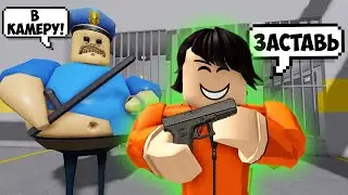 😂ХАРДКОР ПОБЕГ ОТ БАРРИ С ЧИТАМИ В РОБЛОКС! ШЕДИ ROBLOX BARRY'S PRISON RUN