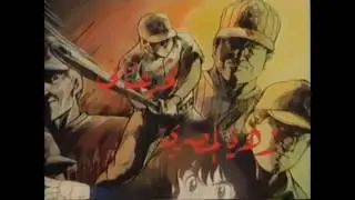 نصف بطل البداية | أغاني كرتون | HD
