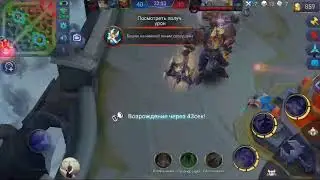 Mobile Legends: Bang Bang
