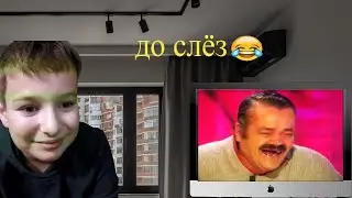 Засмеялся - проиграл  челлендж!