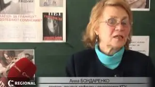 ЖЕРТВЫ ТРАФИКА