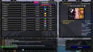 WARCRFAT 3 ANGEL ARENA ALL STARS!