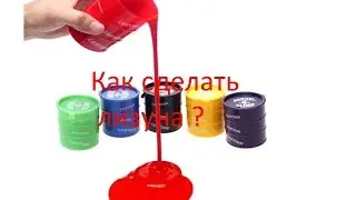 Как сделать прозрачного лизуна
