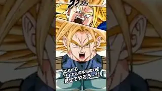 |Dokkan Battle| {Super power counter attack} Super Saiyan Trunks (youth) animations