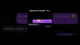 Всем геймерам желаю таких друзей :) #dota2