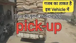 Tata 207 Vehicle Ka Pawar | 50Kg का 120 bag लेकर चलते है