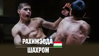 Рахимзода Шахром 
