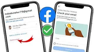 Как удалить Gmail из Facebook | Проверьте проблему с электронной почтой | Решение проблемы удаления.