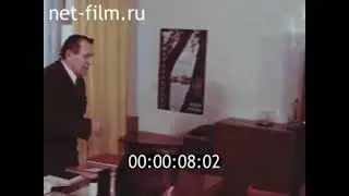 2 Часть.1987г. с. Камский леспромхоз Мамадышский район Татарстан