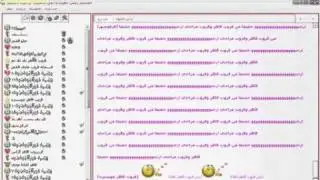 قروب لقانا السعوديه  لعازف القمر ميلاد همس الندى