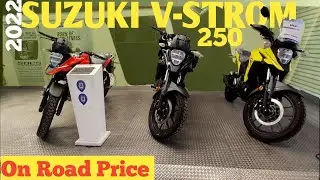 Suzuki V-Strom 250 SX 2022 I Complete Walkaround Review | Features | On-Road Price | gaadijaano