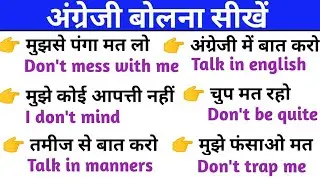 अंग्रेजी बोलना सीखें||english speaking practice||daily use english sentences @kamakhyaacademy21