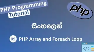 PHP Array and Foreach Loop | PHP Tutorial For Beginners in Sinhala | DevTubes