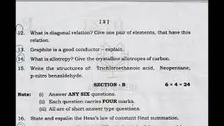 TS Inter 1st Year Chemistry 2022 Question Paper public exams IPE Telangana Inter Papers