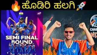 ICC T20 World Cup 2024 | India vs Australia Match Review I Rohit Sharma | Prakash RK