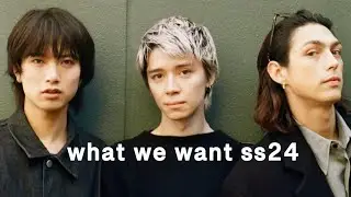 SS24マジ欲しい物リスト! what we want ss24!!!
