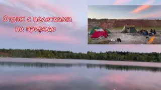 Отдых с палатками на выходные, на берегу изумрудного озера.