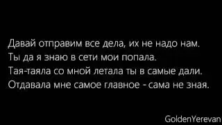 Da Gudda Jazz – Мама я Клептоман (Lyrics)