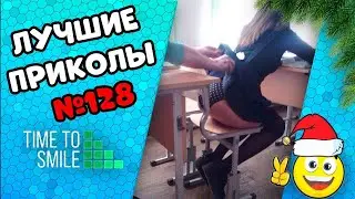 Смешно до слез 😂 Лучше видео 2020  Декабря