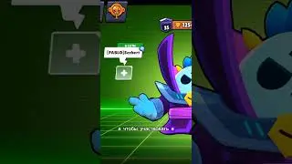 10-ый день создаю мету спайка #brawlstars #бравлстарс #пабло #спайк #pablo #тиминг #nulsbrawl #бравл